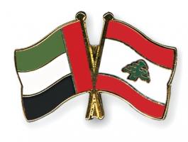 Flag-Pins-United-Arab-Emirates-Lebanon
