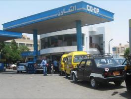 رفع أسعار الوقود بعد تحرير سعر صرف الجنيه المصري