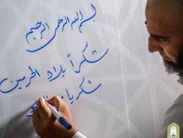 حجاج2.jpg