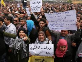حراك الموظفين بالضفة يدعو لاعتصام أمام مقر وزارة المالية