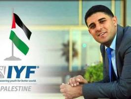 فلسطين تحصل على عضوية الاتحاد الدولي للشباب