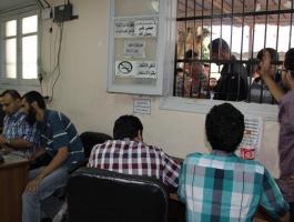 التسجيل للسفر في مجمع أبو خضرة