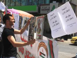 أهالي مدينة سخنين يحتجون ضد الاعتقال الإداري