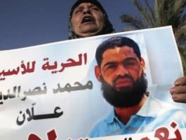 محمد علان.jpg
