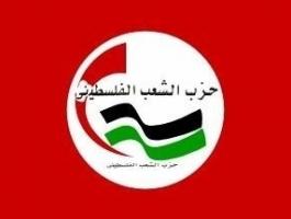 حزب الشعب الفلسطيني