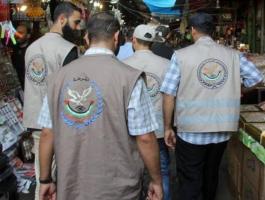 مباحث التموين