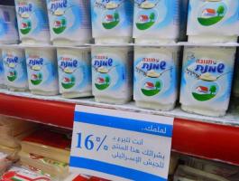 قاطع المنتجات الإسرائيلية وكالة خبر