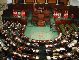 مطالبات في البرلمان التونسي بمشروع قانون يجرم التطبيع مع إسرائيل