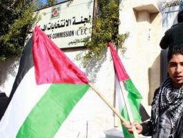 انتهاء الترشح للانتخابات المحلية باستقبال 761 طلب في الضفة الغربية