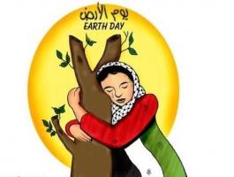 ذكرى يوم الأرض.jpg