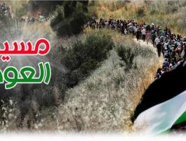 وزير 