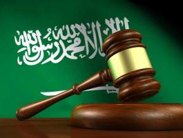 فتح تحقيق بالسعودية