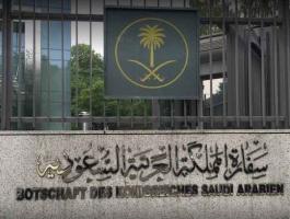 السفارة السعودية في الأردن توجه تحذيراً لرعاياها
