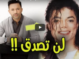 مغربي صنع أشهر النجوم في العالم لن تصدق ما ستراه عيناك !!