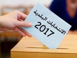 اليوم: إعلان نتائج الانتخابات البلدية بالأردن