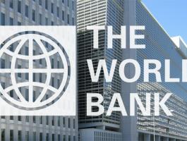 البنك-الدولي.jpg