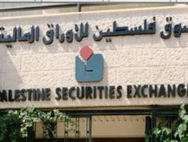 مؤشر بورصة فلسطين يشهد ارتفاعاً بسيطاً بنسبة (0.07%) 