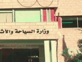 السياحة والآثار تستنكر الاعتداء على مسجد البركة في الخليل.gif