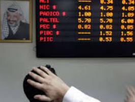 انخفاض على مؤشر بورصة فلسطين بنسبة 0.15%.jpg