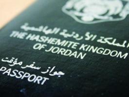 تأشيرة حج.jpg