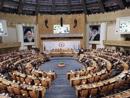 مؤتمر طهران