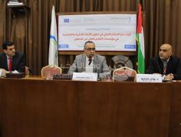 مختصون يطالبون بتقليل الأعباء للأكاديميين في الجامعات الفلسطينية