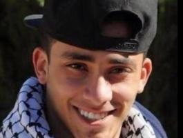الشهيد نوارة.jpg