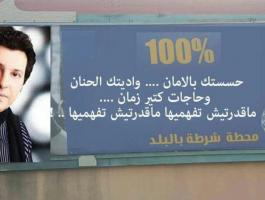 هاني شاكر.jpg