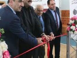 افتتاح معرض فلسطين التعليمي السابع في رام الله
