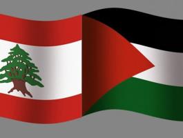 جمعيات وروابط لبنانية تؤكد دعمها وتضامنها مع فلسطين