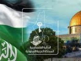 الجالية الفلسطينية.jpg