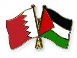 البحرين وفلسطين.jpg