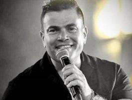 عمرو-دياب-1-jpg-5162630698217192.jpg