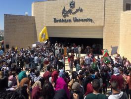 جامعة بيت لحم.jpg
