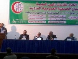 وزير الصحة يثمن الدور الإيجابي لنقابات المهن الصحية