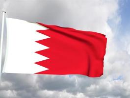 البحرين.jpg