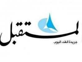 المستقبل