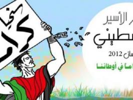 إحياء 