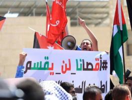الأردن يُواصل الاعداد لعقد مؤتمر 