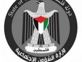 وزراة التنمية الاجتماعية تسلم بيتاً لأسرة فقيرة بعد ترميمه