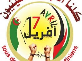 الجزائر.. الإضراب تضامنًا مع الأسرى الفلسطينيين