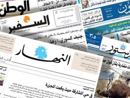  ركزت الصحف العربية، الصادرة اليوم الثلاثاء، في عناوينها، على دعوة الحمد الله لــ