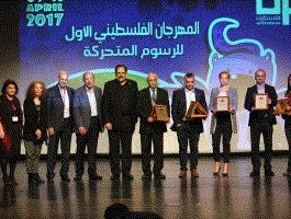 رام الله انطلاق فعاليات أول مهرجان رسوم متحركة في فلسطين.JPG