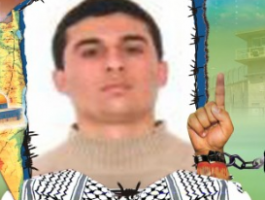 الاسير احمد بسيسي