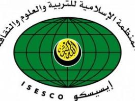 الإيسيسكو تنقل مشروع 