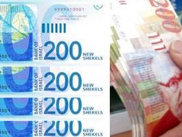 200 شيكل