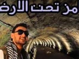 رامز جلال :  سيدخل في مجسم حيوان يحمله 6 أشخاص ..اليكم التفاصيل!