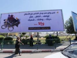 الداخلية تعلن عن موعد انتهاء باب التوبة للعملاء بالقطاع.jpg