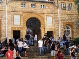 منح دراسية لطلبة بلبنان