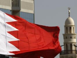البحرين